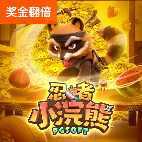 新利体育app平台